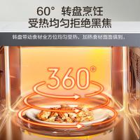 美的（Midea） M1-230E 微波炉 23L 白色（单位：台）