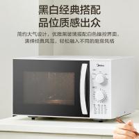 美的（Midea） M1-230E 微波炉 23L 白色（单位：台）