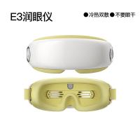 PGG E3 按摩润眼仪 蒸汽润眼热敷183*77*81cm（单位：台）绿色