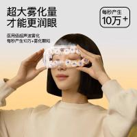 PGG E3 按摩润眼仪 蒸汽润眼热敷183*77*81cm（单位：台）绿色