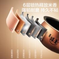 苏泊尔（SUPOR） 远红外球釜IH电饭煲 SF40HC2928 4L (单位:台)