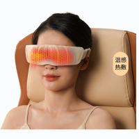 和正 HZ-QNA-12 蒸汽护眼仪 173g（单位：个）包装随机发