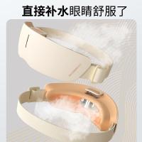 和正 HZ-QNA-12 蒸汽护眼仪 173g（单位：个）包装随机发