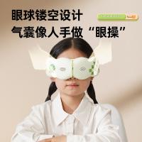 和正 HZ-QNA-11 儿童眼部按摩器 275g（单位：个）