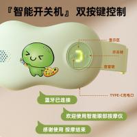 和正 HZ-QNA-11 儿童眼部按摩器 275g（单位：个）