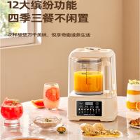 荣事达（Royalstar） RZ-328FS（RZ-328F） 破壁机 200*183*363mm（单位：台）