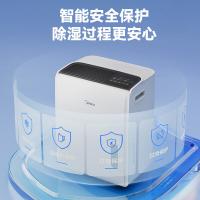 美的（Midea） CF70BD/N8-DL1 除湿机 70L 白色（单位：个）