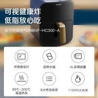 松下（Panasonic） NF-HC300-A 空气炸锅 4L 蓝色（单位：个）