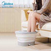 美的（Midea） MK-AJ0301 足浴盆 500W 白色（单位：个）