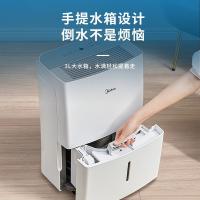 美的（Midea） CF18BD/N7-DF3 除湿机 18L 白色（单位：个）