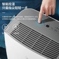 美的（Midea） CF18BD/N7-DF3 除湿机 18L 白色（单位：个）
