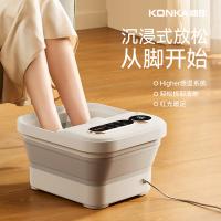 康佳（KONKA） KZYP-5008 足浴盆 10L 白色（单位：个）