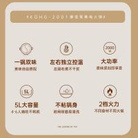 康佳（KONKA） KDHG-2001  鸳鸯电火锅 5L 粉色（单位：个）