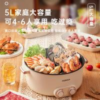 康佳（KONKA） KDHG-2001  鸳鸯电火锅 5L 粉色（单位：个）