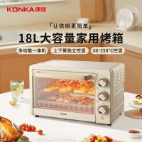 康佳（KONKA） KDKX-2222-W 电烤箱 18L 米黄色（单位：个）