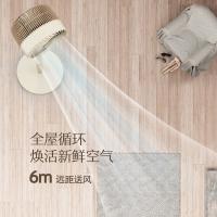 创维（Skyworth）Q871 智能语音风扇  260*310*1050mm（单位：台）极简杏