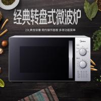 美的（Midea） 微波炉 转盘加热 M1-230E 23L ( 单位 :台) 白色