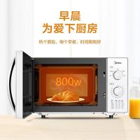 美的（Midea） 微波炉 转盘加热 M1-230E 23L ( 单位 :台) 白色