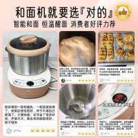 小熊（Bear）HMJ-A35M1 和面机 3.5L（ 单位 ：台) 新老包装随机发货