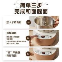 小熊（Bear）HMJ-A35M1 和面机 3.5L（ 单位 ：台) 新老包装随机发货