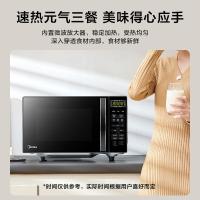 美的（Midea） M1-L201B 微蒸烤一体机 20L （单位:台）