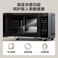 美的（Midea） M1-L201B 微蒸烤一体机 20L （单位:台）