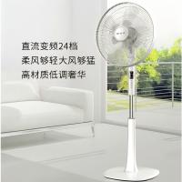 先锋（SINGFUN） 低奢落地扇 FS40-23AR 350*365*900mm (单位:台) 白色