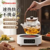 康佳（KONKA） KDTL-1005E-W 电磁炉 1000W 白色（单位：个）