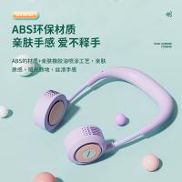 纽曼（Newmine） FS-10 挂脖风扇 2000mAh(单位：个) 薰衣草