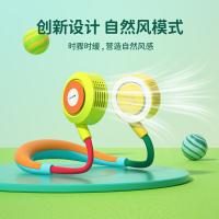 纽曼（Newmine） FS-10 挂脖风扇 2000mAh(单位：个) 薰衣草