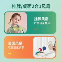 纽曼（Newmine） FS-10 挂脖风扇 2000mAh(单位：个) 流行色