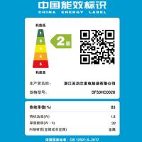 苏泊尔（SUPOR） SF30HC0028 IH球釜电饭煲 3L（单位：台）