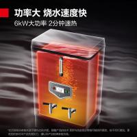 德玛仕（DEMASHI） KS-60P 开水器 70L/H 6KW 380V （单位：台）