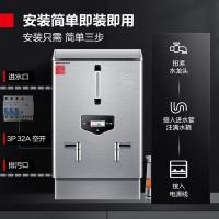 德玛仕（DEMASHI） KS-60P 开水器 70L/H 6KW 380V （单位：台）