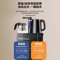 荣事达（Royalstar） 家用饮水机茶吧机 下置式 CY967 330*310*960mm 1台/箱 (单位:台)
