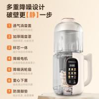 西屋（Westinghouse） 迷你豆浆机 WPB10J40 200*150*340 (单位:台) 杏仁白