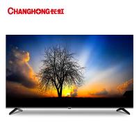 长虹（CHANGHONG） 4K智能LED液晶电视 75J5600UH 75英寸 (单位:台)