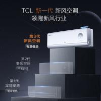 TCL 新一级冷暖空调 KFR-35GW/YP7Cb+B1 1.5匹 (单位:台) 白色
