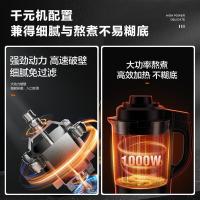 苏泊尔（SUPOR） 大容量 破壁料理机 SP530 1.75L (单位:台) 灰黑