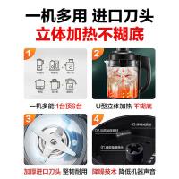 苏泊尔（SUPOR） 大容量 破壁料理机 SP530 1.75L (单位:台) 灰黑
