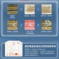 美的（Midea） 空调挂机 一级能效变频冷暖 KFR-26GW/G3-1 1匹 1套/箱 (单位:套) 白色