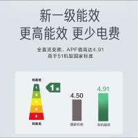 美的（Midea） 空调柜机 一级能效变频冷暖 KFR-51LW/G3-1 2匹 1套/箱 (单位:套) 白色