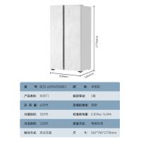 澳柯玛（AUCMA） 对开门电冰箱 BCD-609WPGNEV 609L (单位:台) 冰珀白