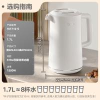 美的（Midea） 电水壶 双层防烫 MK-HJ1712-S 1.7L (单位:台)