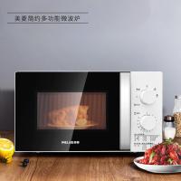 美菱（MeiLing） MO-TLC2001 微波炉 1150W （单位：台）