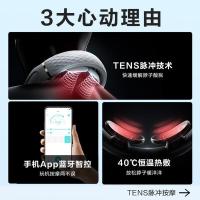 SKG K3倍护3 颈椎按摩仪蓝牙智控  178*46*178mm (单位:台) 白色