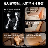 飞利浦（PHILIPS） PPM5102B 腰部按摩器 按摩靠枕 24W（单位：个）