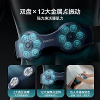 飞利浦（PHILIPS） PPM3208B 腰部按摩器 腰椎按摩仪多档热敷腰带舒缓腰部暖宫按摩仪 约300g（单位：个）蓝色