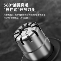 映趣 NT5 鼻毛修剪器 79*32*18mm 黑色 (单位:台)