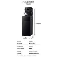 荣事达（Royalstar） 饮水机茶吧机 CY913B 额定功率 1350W  产品尺寸 320*315*1065mm 4台/箱 (单位:台)